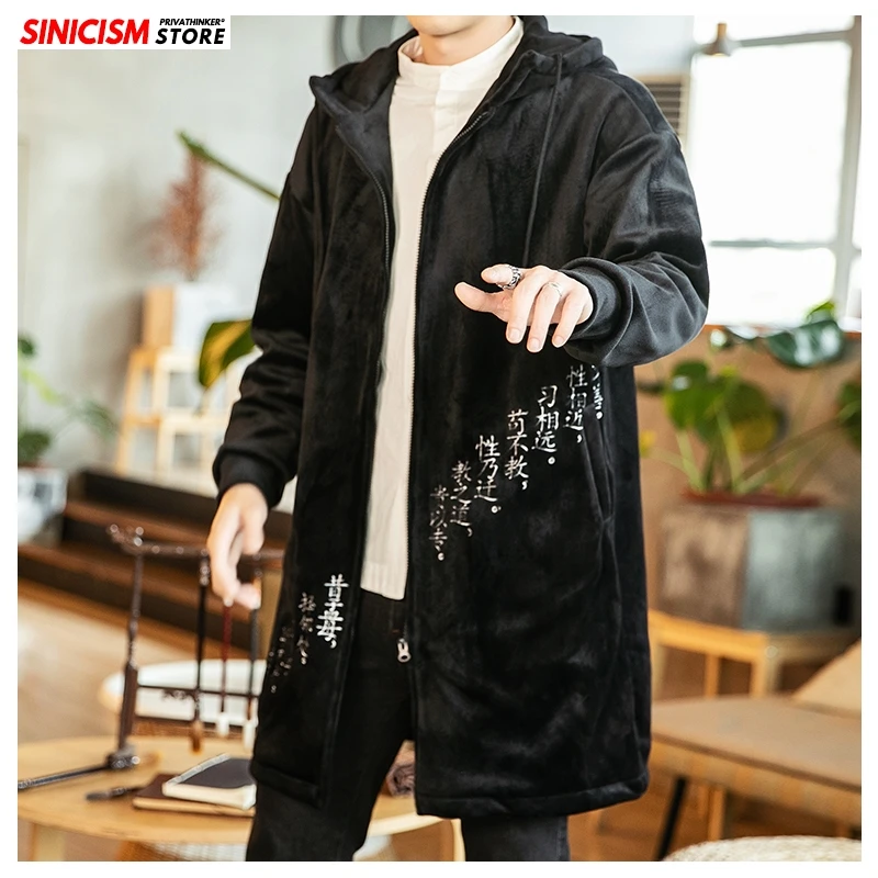 Sinicism Store, Мужская Золотая Бархатная двухслойная Толстая парка, Мужская зимняя теплая верхняя одежда с вышивкой, пальто, мужская верхняя одежда большого размера, Winderbreak