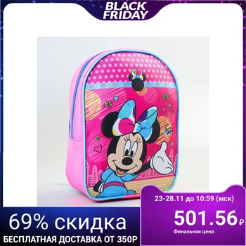 

Backpack for children, Minnie Mouse, 21x9x26 cm, zipper Department