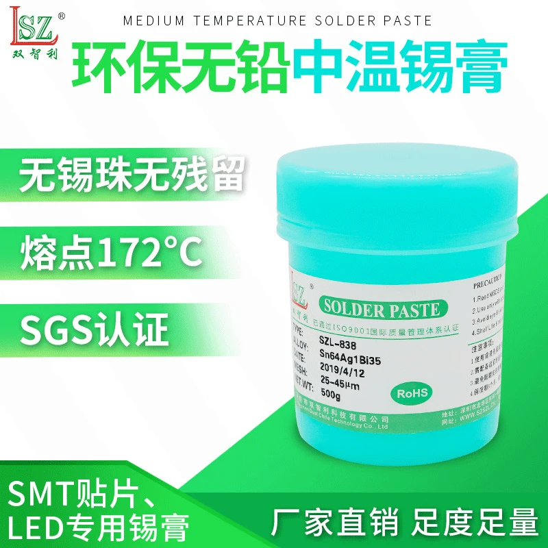 

500g Solder Paste Manufacturers Environmentally Friendly Medium Temperature 1 PCs Silver Paste without Lead And Tin SMT Patch On