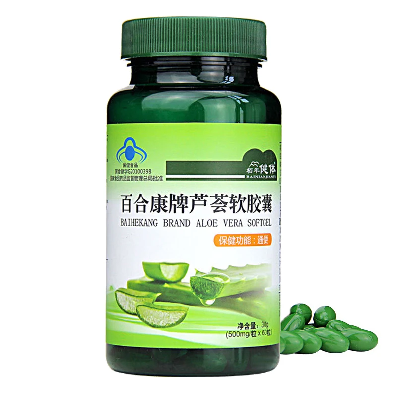 3 Bottles Aloe Vera Extract Softgel Soft Capsule Laxative Relieve Constipation Wrinkle Removal Moisturizing
