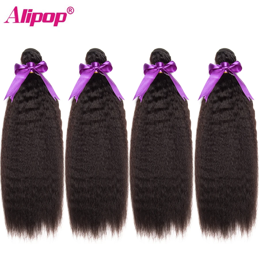 Alipop Kinky Straight Hair Peruvian Hair Bundles 100 Human Hair 3