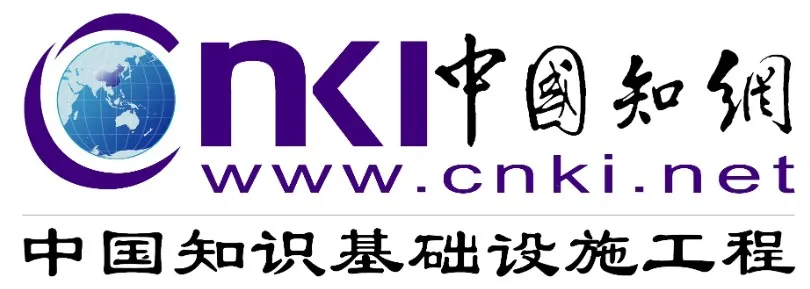 中国知网cnki校外不限ip漫游登录账号用户名密码会员免费