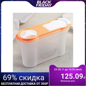 

Bank for bulk products "Style", 1.3 l