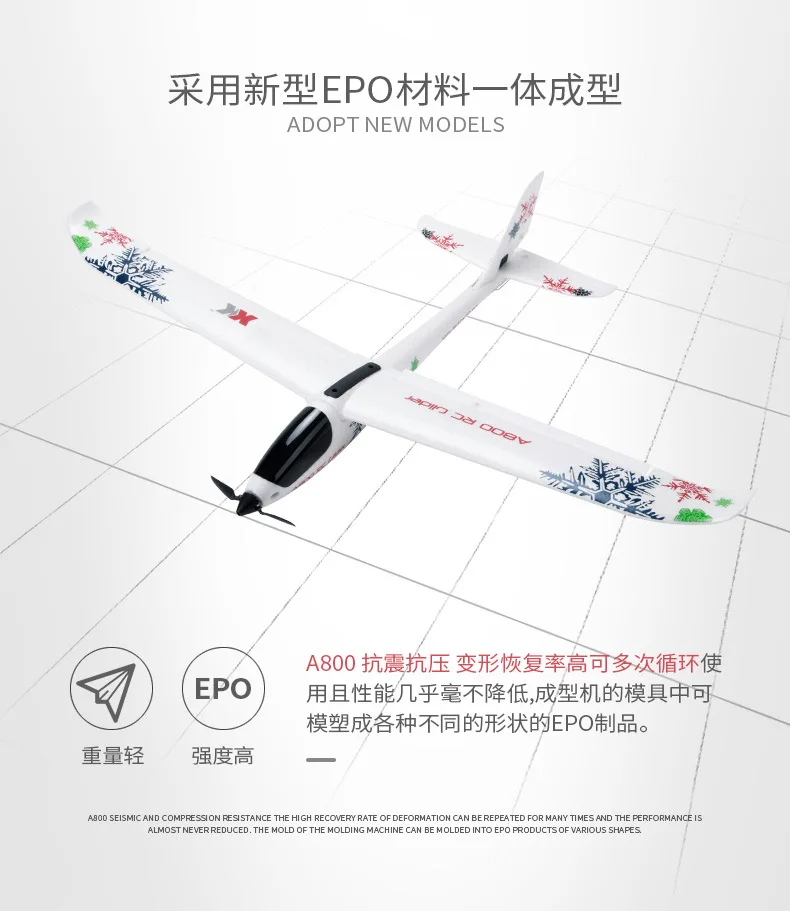 Weili XK A800 5 канал с неподвижным крылом самолет планер ваш(не более 20 минут детей лазерной обрезки модели самолета обучающая машина