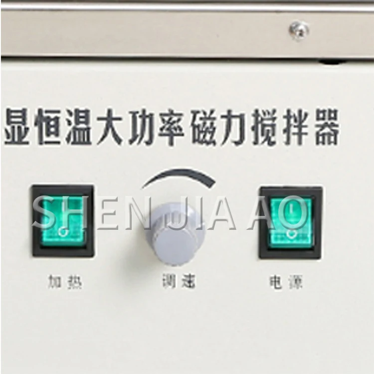 99-1A digital display constant temperature high power magnetic heating stirrer s