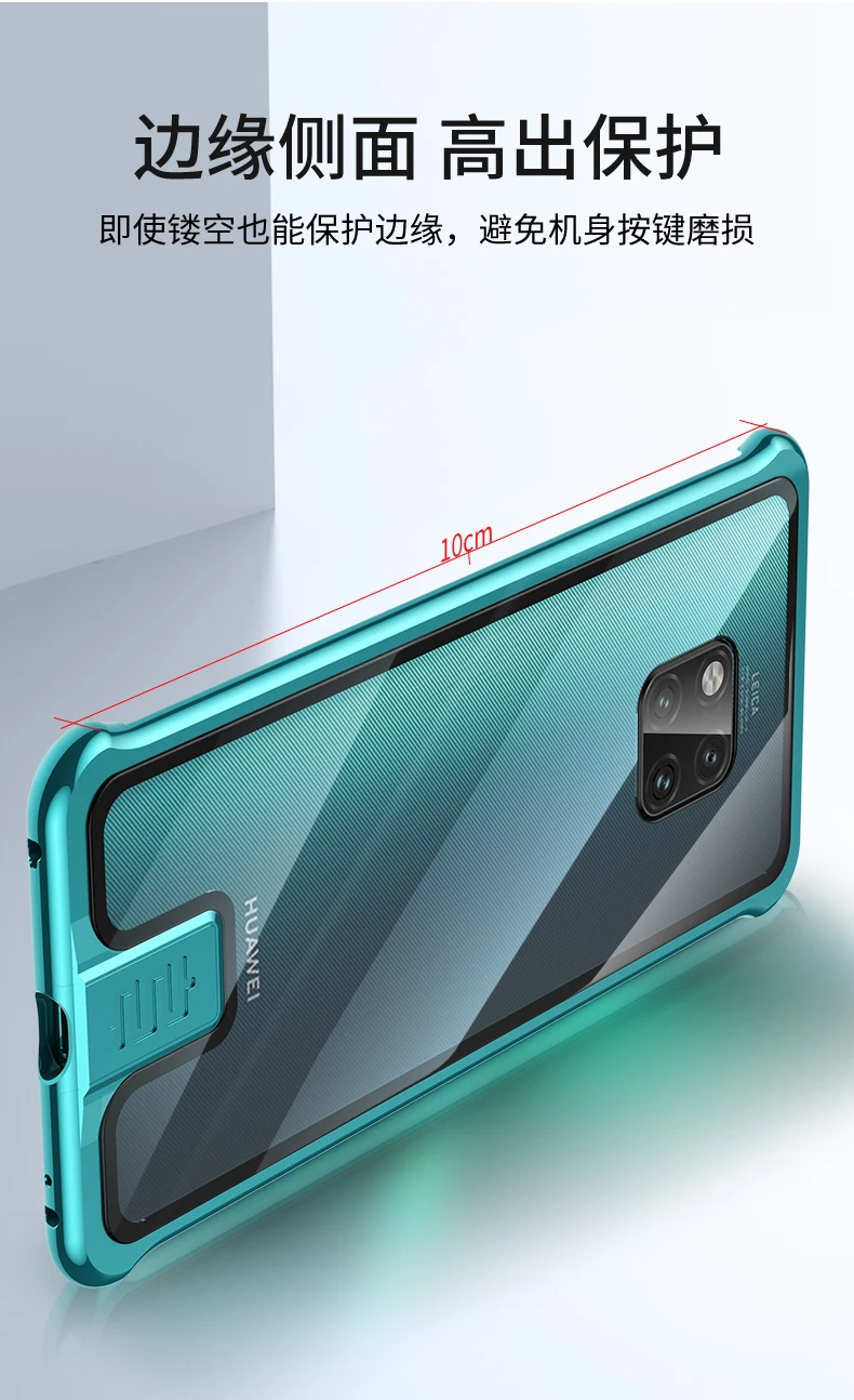 Металлический Чехол-бампер для huawei mate 30 P30 mate 20 pro Push-Pull из закаленного стекла жесткий чехол для huawei Honor20 Nova5 pro