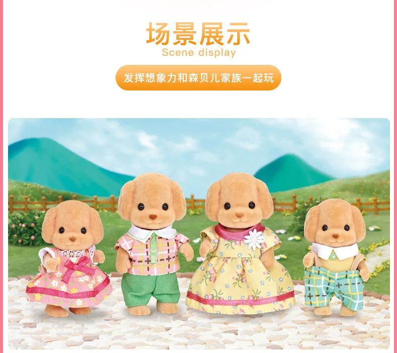 Semipkg дети Sylvanian Families Игрушка Пудель семья девичий игровой дом Кукла Плюшевая Кукла игрушка 5259