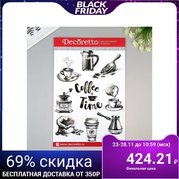 

Stickers Decoretto "Time for coffee" 35x50 cm 4832296