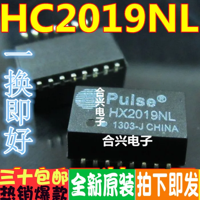 100% новый и оригинальный H2019NL H2019T HX2019NL | Электроника