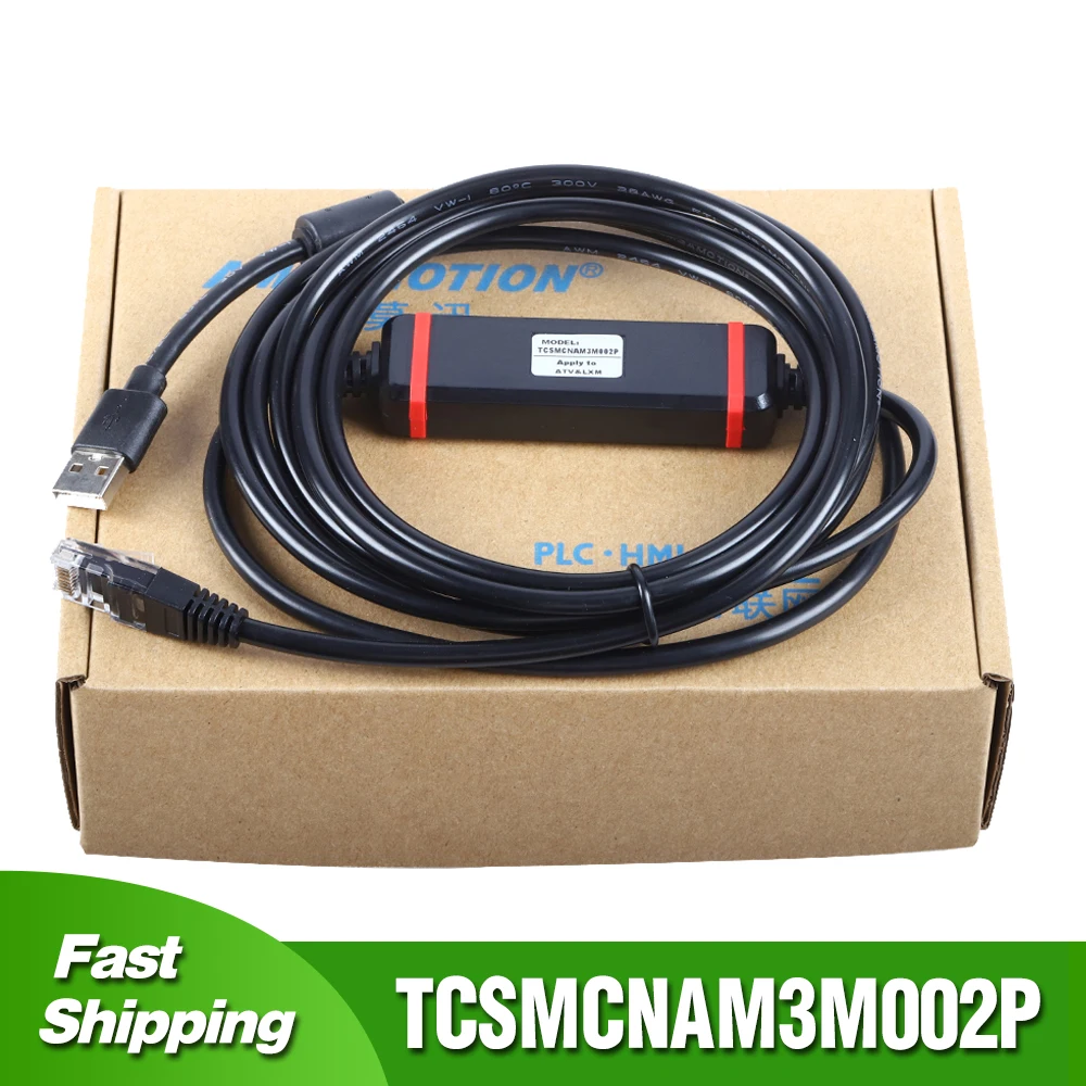 Сервокабель TCSMCNAM3M002P кабель для отладки ATV12 ATV312 ATV32 ATV61 ATV71 подходит квадроциклов VFD