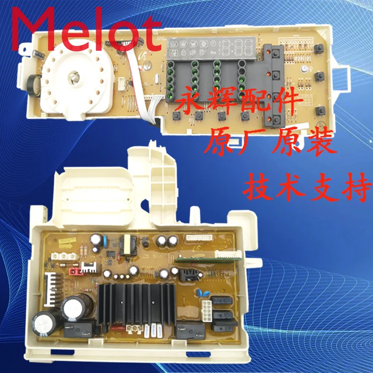 

90% new Samsung drum washing machine computer motherboard WF602U2BKWQ/BKGD/BKSD DC92-00951C frequency conversion