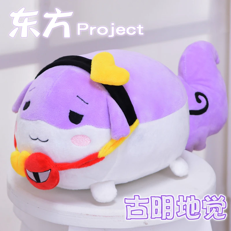 Ручной работы мультфильм Komeiji Satori Touhou Chireiden плюшевые игрушки Cos Реквизит Япония Аниме домашний декор ручной работы коллекционные рождественские подарки