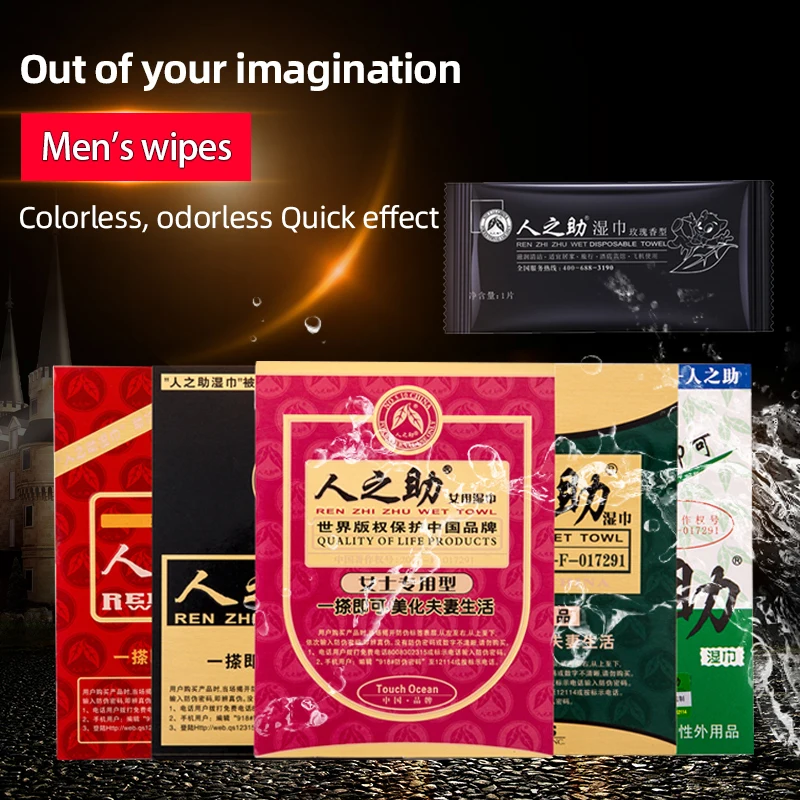 Влажные салфетки для мужчин интимные игрушки для пар
