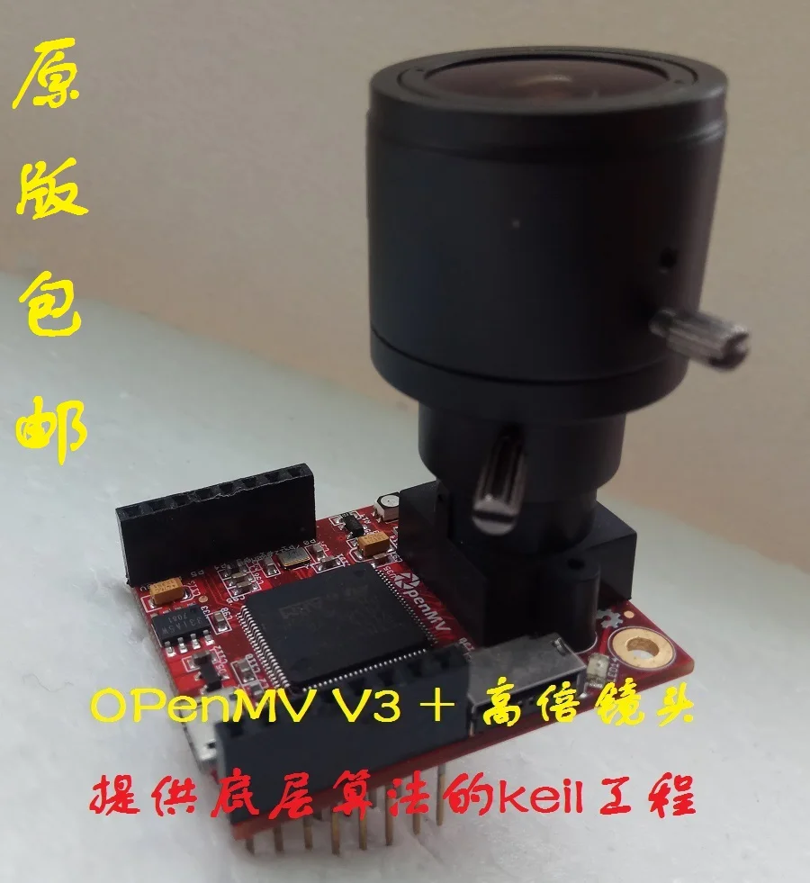 Openmv V3 high end V2 камера видения OV7725 Wifi LCD| |