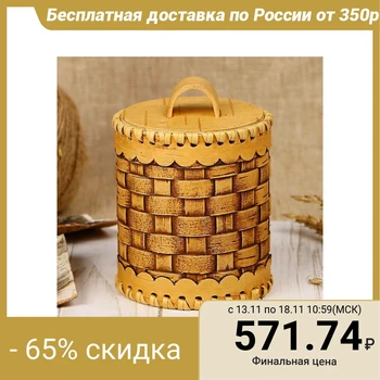 

Canteen "Velor", wicker, 8 × 8 × 12 cm, birch bark 3312854