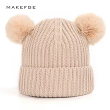 Коллекция года, детская шапка с помпоном, теплая одноцветная зимняя шапка для мальчиков и девочек, лыжная шапочка, маска, милая мягкая детская шапка, вязаная шапка, модный головной убор
