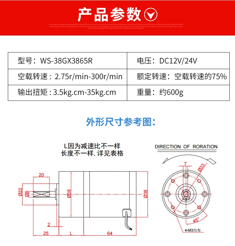 Планетарный мотор 24V DC мотор 15W микро мотор-редуктор маленький мотор 12V мотор скорости маленький