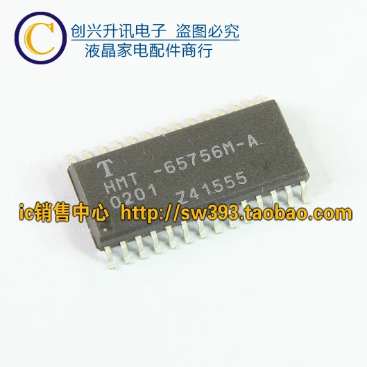 2 шт./HMT-65756M-A