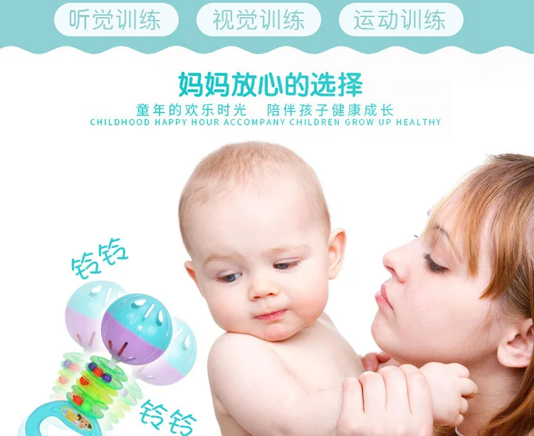 Newborn BABY'S Rattle Toy 3-6-12 Month Baby Early Childhood Educational Hand-cranking Rattle Set