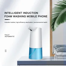 Автоматический Бесконтактный Пенящийся диспенсер для мыла на батарейках, без рук, инфракрасный датчик движения, насос для мыла для ванной, кухни