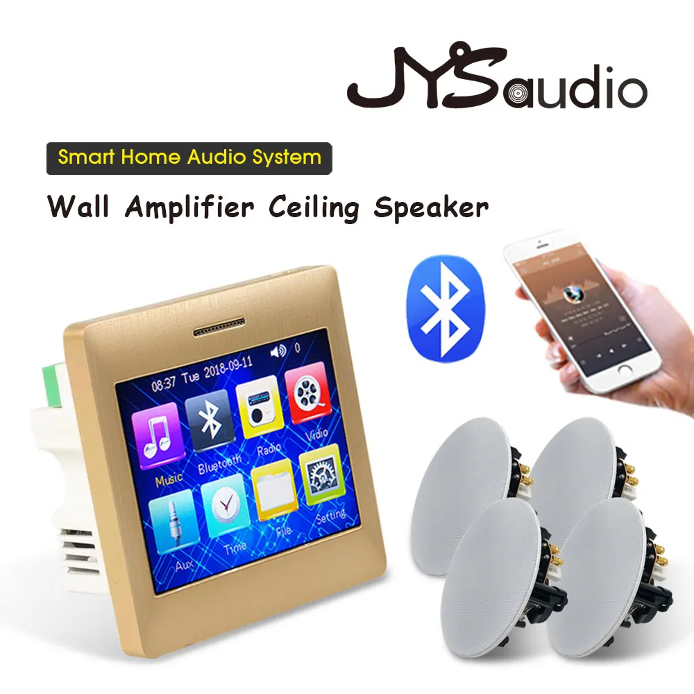 HiFi Stereo Audio FM 