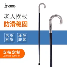 Трость для пожилых людей ремесло палочка художественный стержень пленка и телевизионный реквизит стержень альпеншток Подарочный коллекционный стержень зонтик ручной работы