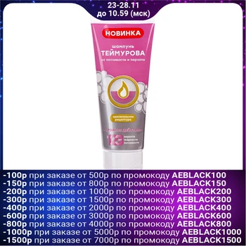 

Shampoo TEYMUROVA 200 ml 4738392
