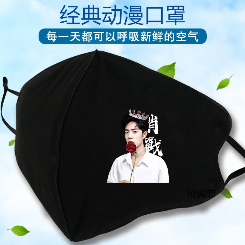 Неприрученная марлевая маска Wei Wuxian Lan Wangji модная новинка Персонализированная зимняя теплая хлопковая защита от пыли аниме рот муфельная