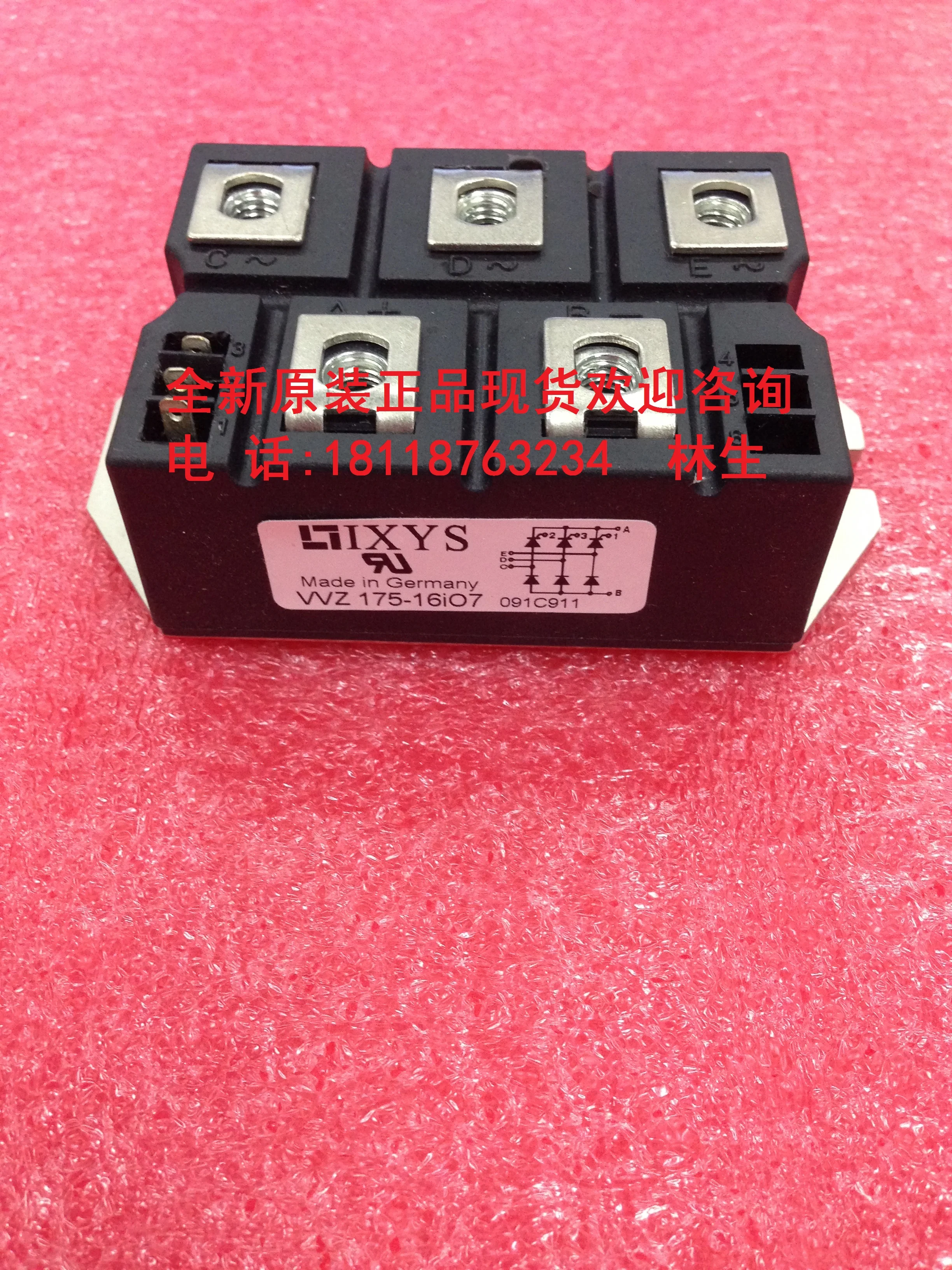 VVZ110-16IO7-12IO7-14IO1-16I07-12I07-14I01 новый оригинальный трехфазный полууправляемый