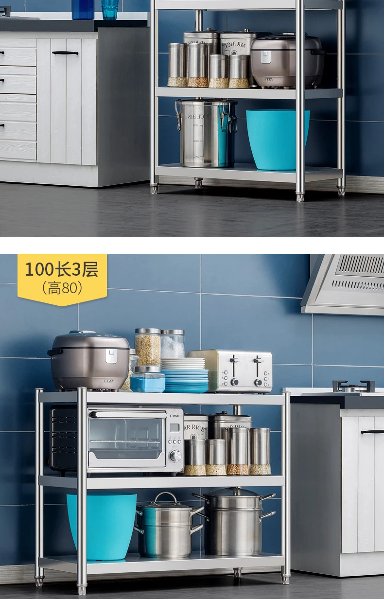 

Stainless steel kitchen rack floor storage rack balcony shelf multi-layer household artifact storage shelf shelf cabinet