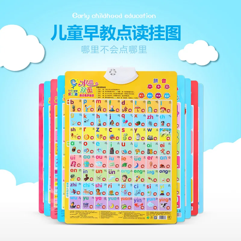 

Children Double-Sided Sound Making Audio Chart Baby Reading Learning Recognize Sound Making Teach Wall Hanging Picture Toy