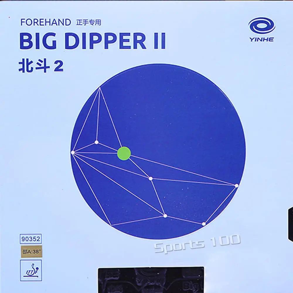 Galaxy Yinhe Big Dipper Dipper2 DipperII Dipper3 DipperIII Pimples в резине для пинг понга с губкой|yinhe big dipper|galaxy