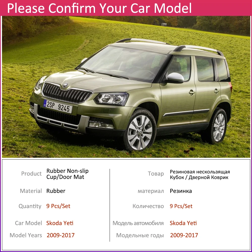 Противоскользящий резиновый коврик с подушкой для двери Skoda Yeti 2009~ 2011 2013 аксессуары для автомобиля наклейки коврик для телефона