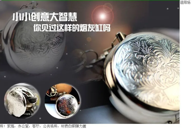 Маленький пепельница типа портативный металлический xiao yan банды Европейский стиль круг экологически чистый пепельный лоток(с брелком