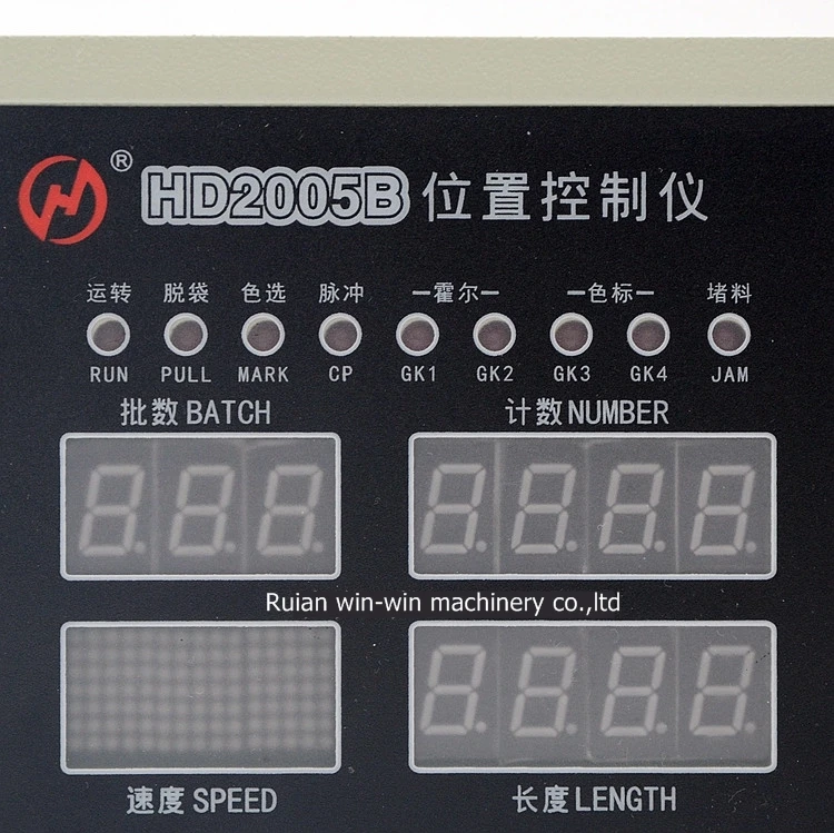 HD2005B контроллер положения компьютера 220v для контроллера машины сумки