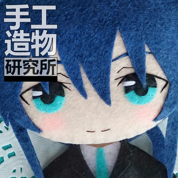 Anime idolish7 Ogami Banri 12cm Keychain Handmade Materical Package Toys Mini Doll Stuffed Plush #4310 Children Birthday Gift | Игрушки и