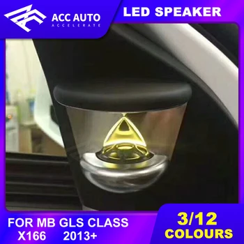 

New designed LED speaker For year 2013+ Mercedes GLS class X166 3/12 colors LED ambient light illuminated car audio