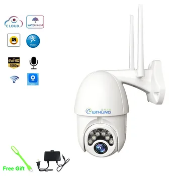 

V380 PTZ Wifi IP Camera 1080P Speed Dome 4 white light with 8 IR light Two way Audio P2P Waterproof Network CCTV Security Camera