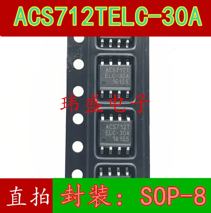 

10pcs/lot ACS712TELC-30A ACS712ELCTR-30A SOP8