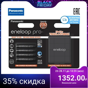 

Batteries Panasonic Eneloop Pro (AAA) BK-4HCDEC4BE, 930 mAh, 4 pcs + case