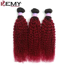 1B/99J Бургундия бразильские кудрявые человеческие волосы пряди 3/4 шт два тона Омбре красные волосы ткачество не Реми KEMY волосы