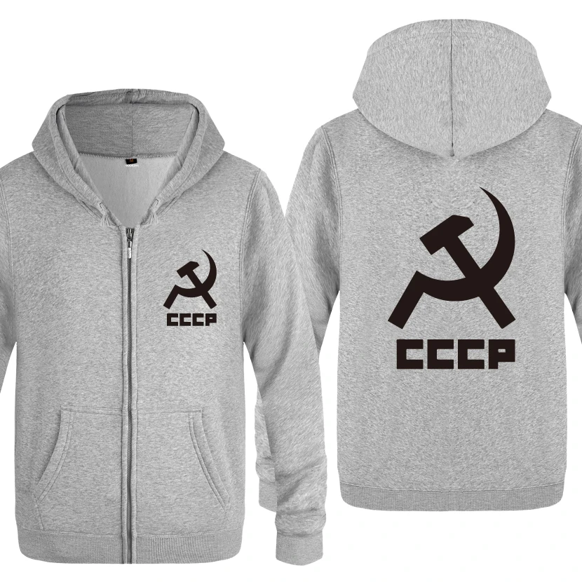 HUIY HET CCCP СССР толстовки мужские мужские на молнии с капюшоном флисовые толстовки кардиганы - Цвет: HUIY HET