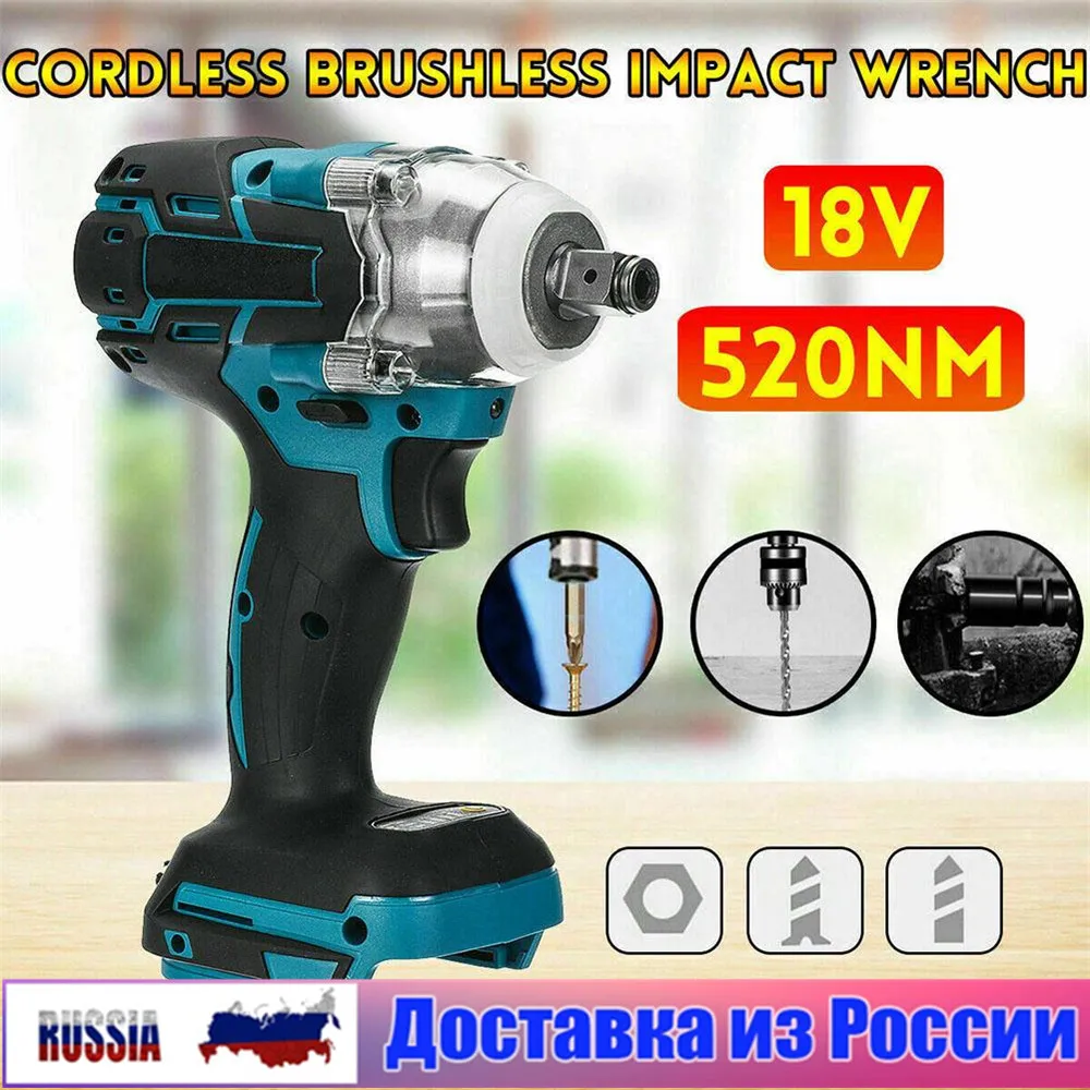2 в 1 бесщеточный беспроводной электрический ударный гайковерт 1/2 дюйма отвертка