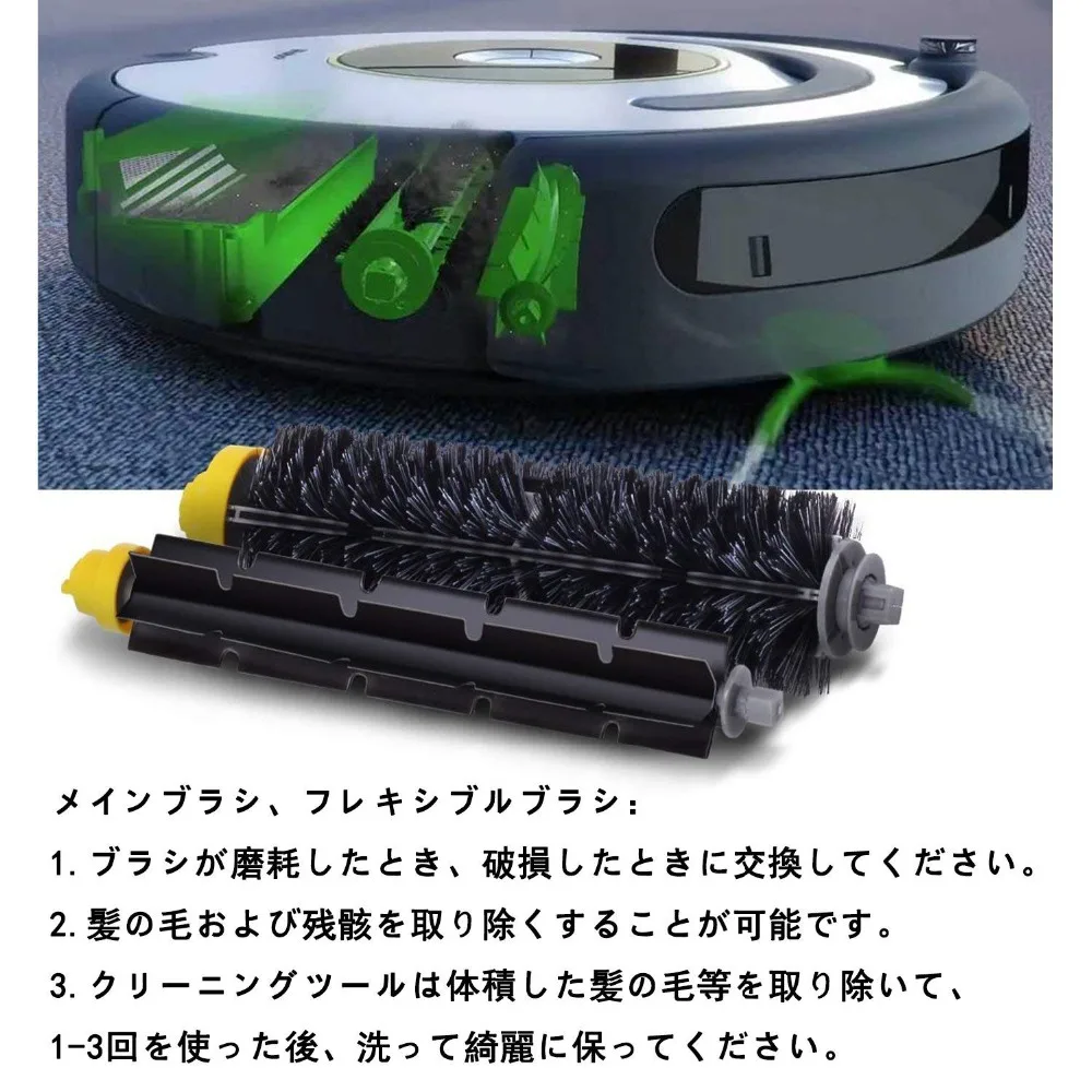 Запчасти для авто комплект для iRobot Roomba 700 серии-комплект аксессуаров для iRobot Roomba 760 770 780 790 Пылесос(18 в 1