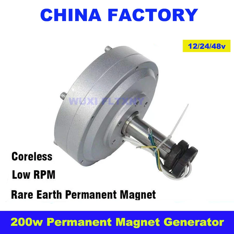 好評販売中 希土類永久磁石0ワット500rpm 12v 24v 48vコアレス永久磁石オルタネータ発電機モーター風力タービン 割引カーニバル Toxicslink Org
