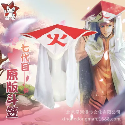 

anime hat Naruto jump comics Uzumaki Naruto Uchiha Sarada hat Coolie Hat naruto hat Adult Men Pointed Letter hats cosplay