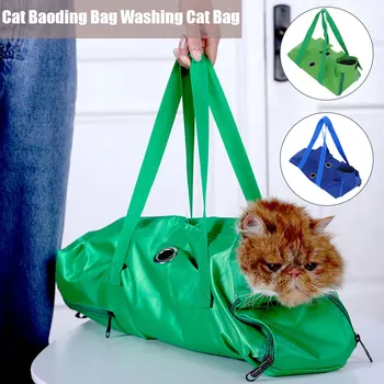

Multi-Function Dog/Cat Grooming Restraint Bags for Bathing Washing Trimming Nail Green/Blue DC112