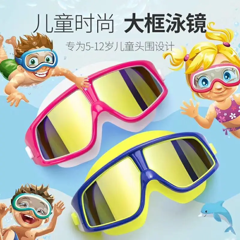 

New Style CHILDREN'S Swimming Goggles Big Box Electroplated Waterproof Anti-fog UV-Protection BOY'S Girls Swimming Goggles Sy502
