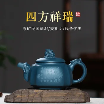 

Square Auspicious Yixing Clay Teapot Raw Ore the Republic of China Green Clay Manufacturers Direct Selling Gift Customization lo