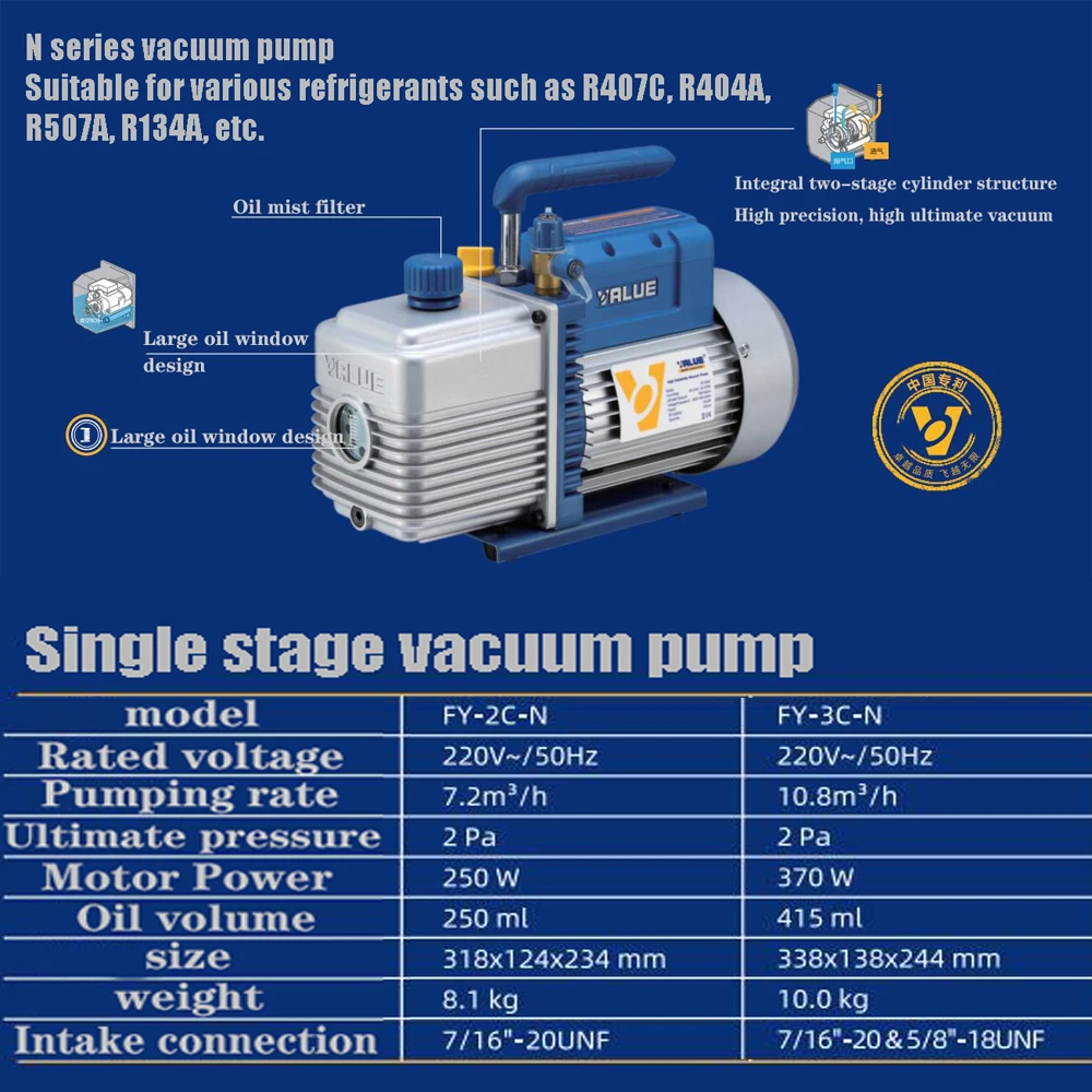 VALUE FY-2C-N 220V Miniature vacuum pump air conditioner refrigerator  refrigeration maintenance rotary vane vacuum pump